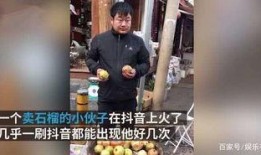 石榴哥前妻爆料视频,揭秘婚姻背后的惊人真相