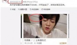 吃瓜娱乐圈主播