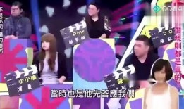 综艺节目娱乐大爆料,揭秘明星幕后故事，笑料百出