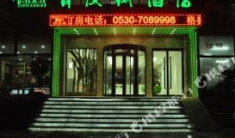 菏泽饭店爆料视频播放大全,一窥餐饮行业幕后真相