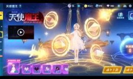 飞车手游魔法套最新爆料