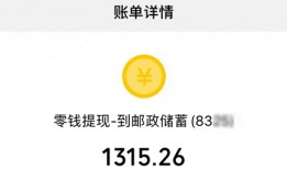 怎样做爆料视频赚钱呢知乎,如何通过制作爆料视频实现盈利