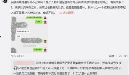 缙云吃瓜最新事件爆料,揭秘背后惊人真相